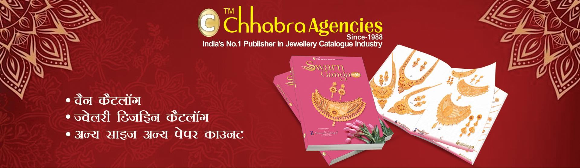CHHABRA AGENCIES 